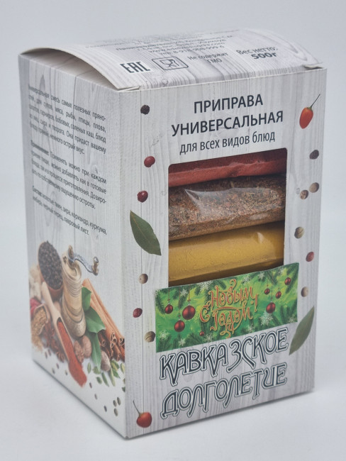 Смесь специй "Кавказское долголетие" 500гр с новым годом