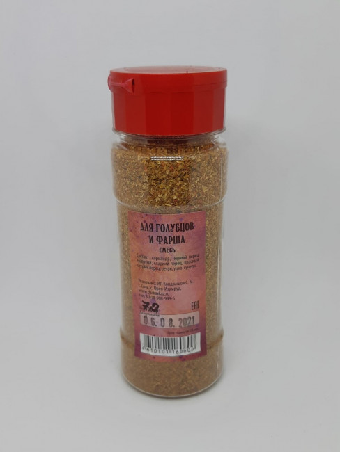 Смесь специй "Для голубцов и фарша" в баночке 70гр Смесь специй "Для голубцов и фарша" в баночке 70гр