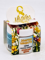 Подарок на 8 марта скраб для тела соляной Сочинский цитрус 50гр