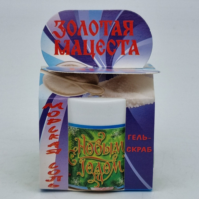 Гель-скраб Морская соль с краснополянскими травами 50гр с новым годом Гель-скраб Морская соль с краснополянскими травами 50гр с новым годом