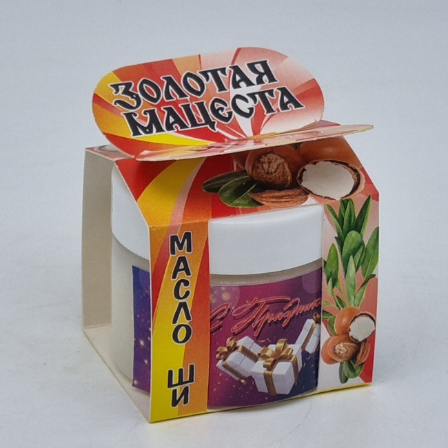 Масло ШИ с маслом миндаля, ванили, мандарина ЗМ 50мл лучший подарок