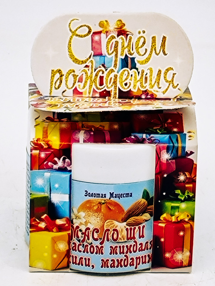 Подарок на день рождения масло ши с маслом миндаля, ванили, мандарина ЗМ 50мл