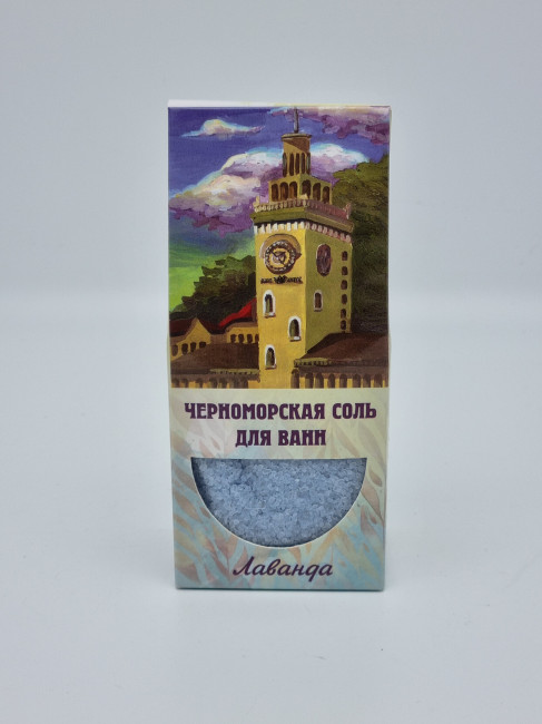 Соль для ванн "Лаванда" 250гр