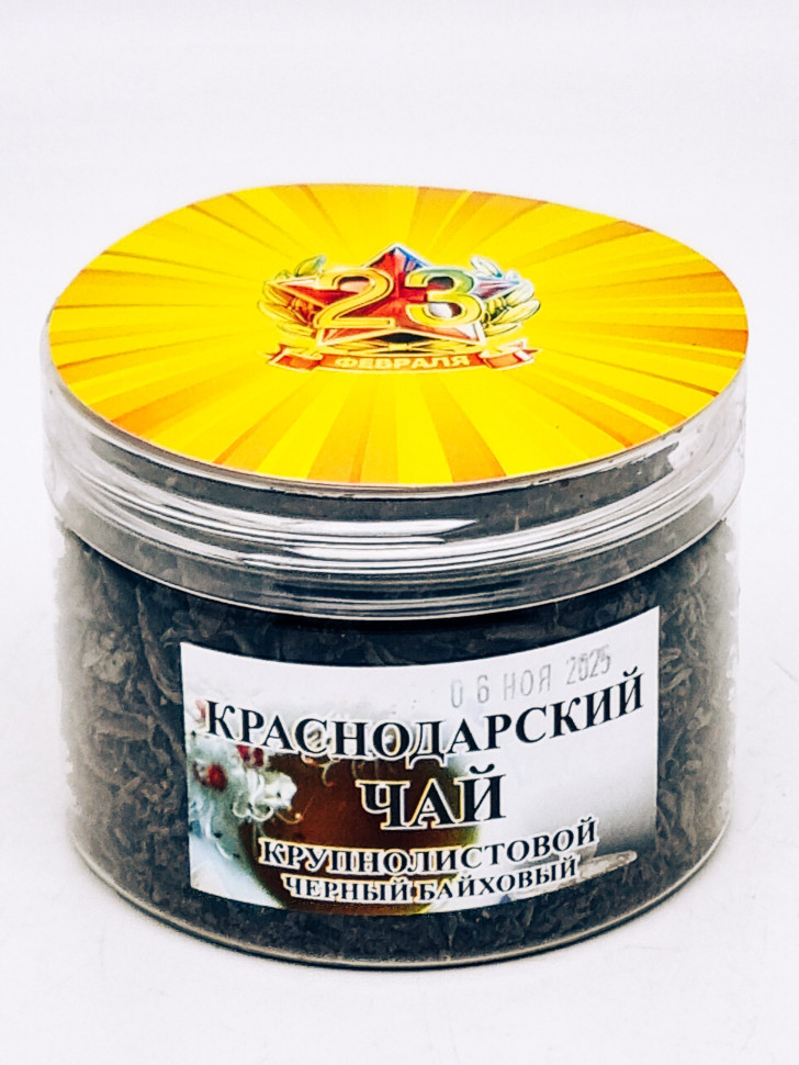 Чай черный высший сорт ручной сбор с 23 февраля 40гр