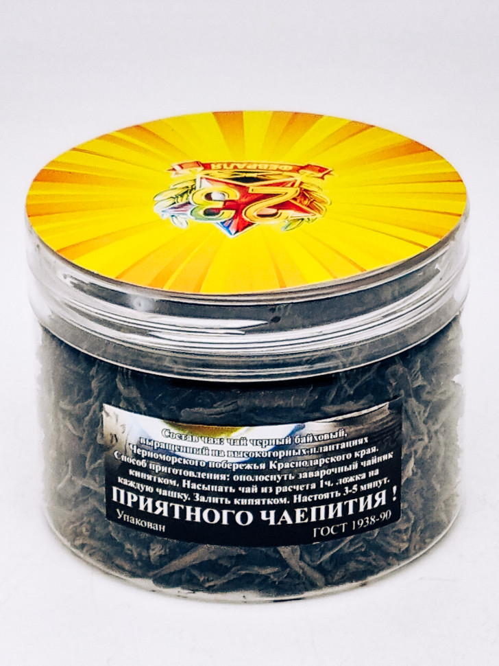 Чай черный высший сорт ручной сбор с 23 февраля 40гр