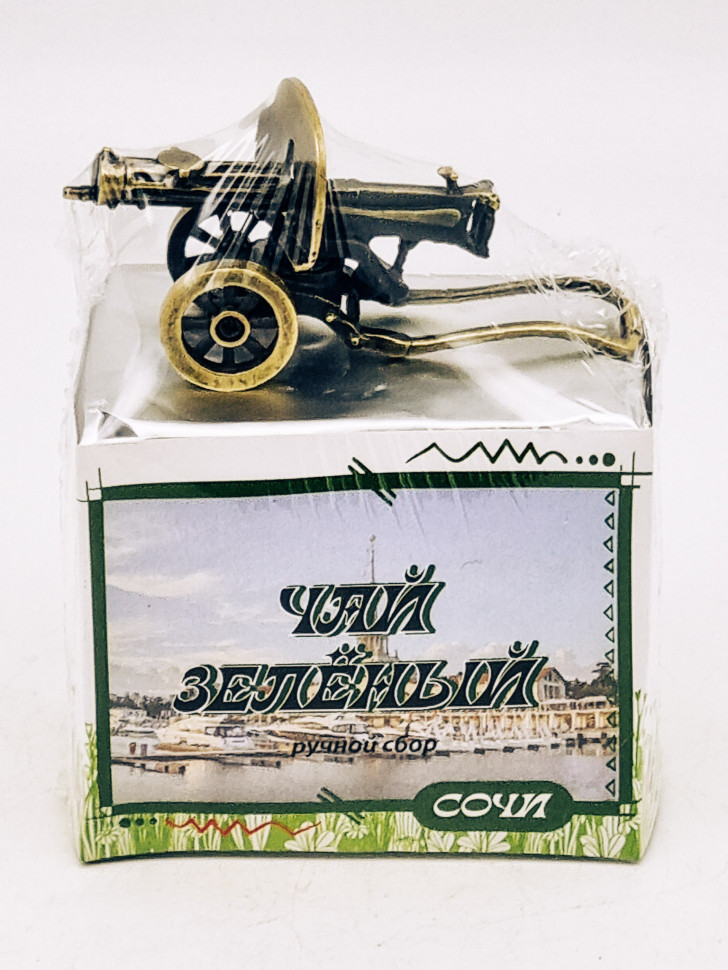 Чай зеленый ручной сбор 40гр Сочи с сувениром пулемет максим