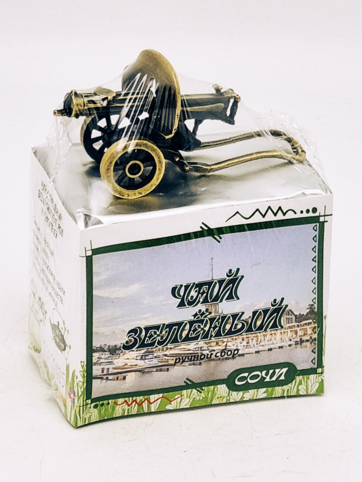 Чай зеленый ручной сбор 40гр Сочи с сувениром пулемет максим