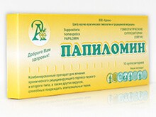 Гомеопатические суппозитории Тамба "Папилан" 10шт Гомеопатические суппозитории Тамба "Папилан" 10шт