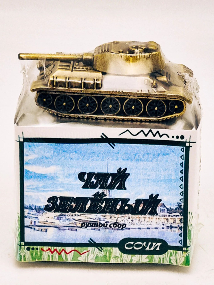 Чай зеленый ручной сбор 40гр Сочи с сувениром танк Т-34 средний
