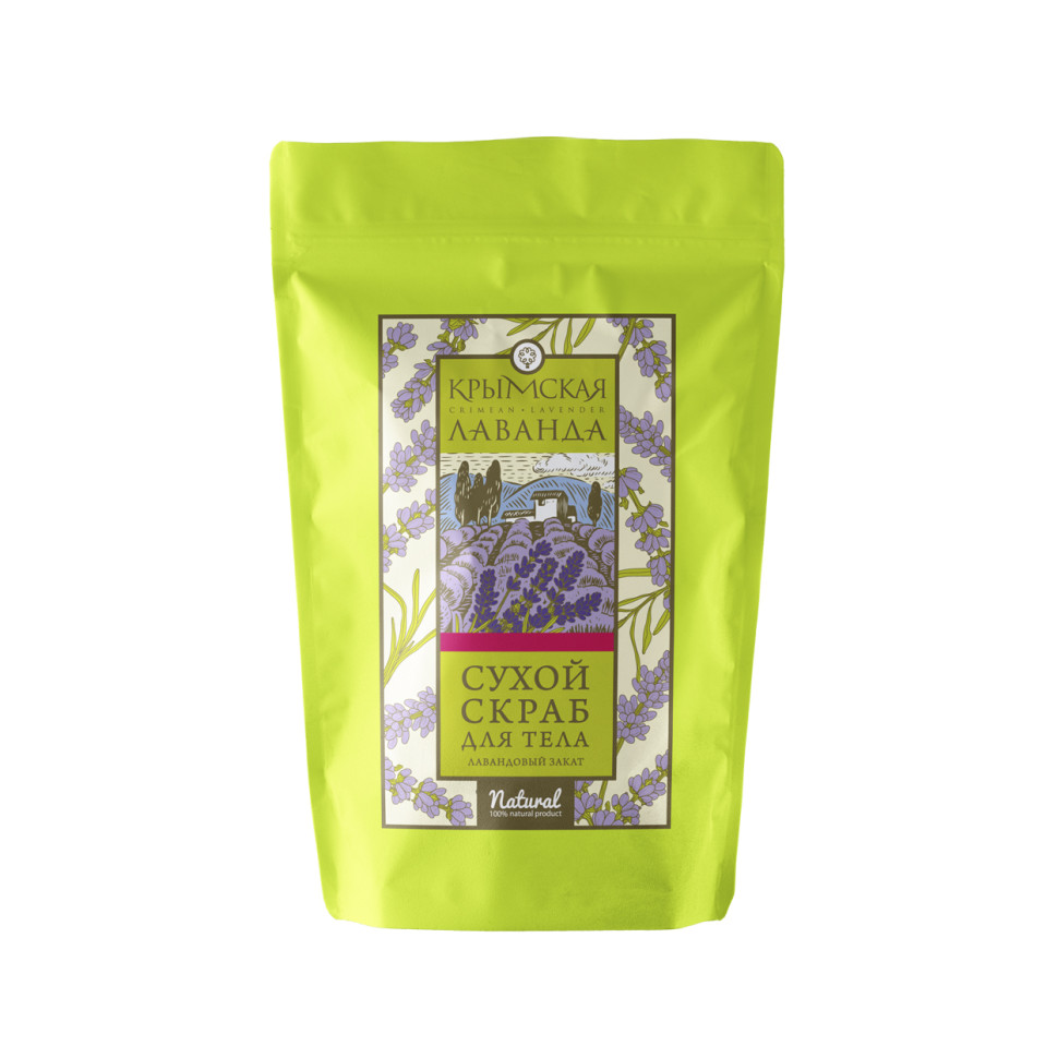 Сухой скраб для тела Лавандовый закат 250гр