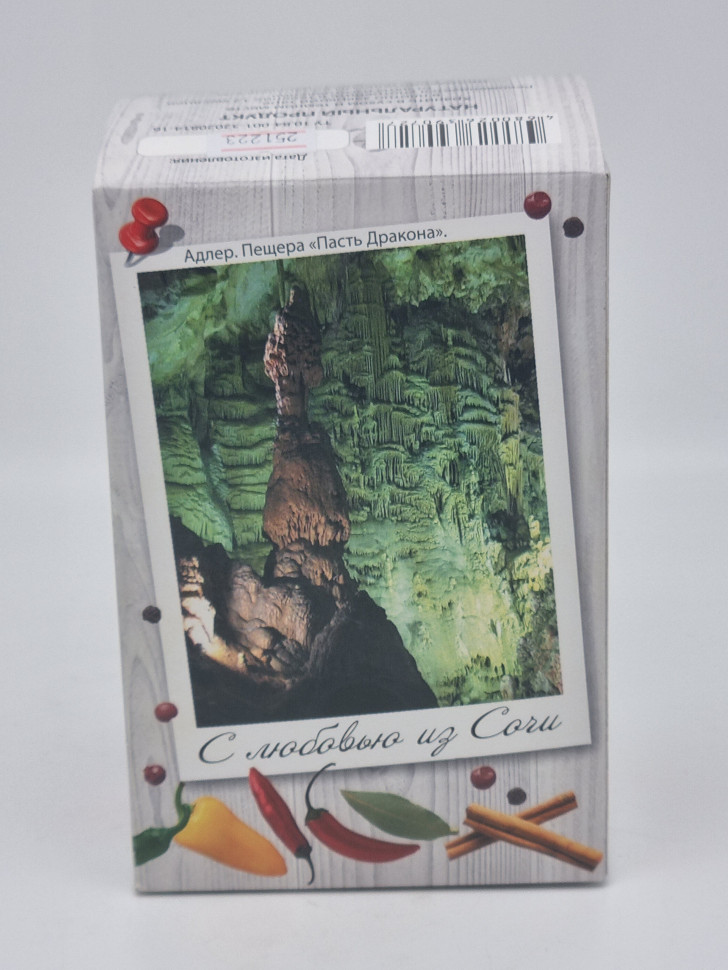 Смесь специи "Для курицы" 500гр с новым годом