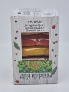 Смесь специи "Для курицы" 500гр с новым годом