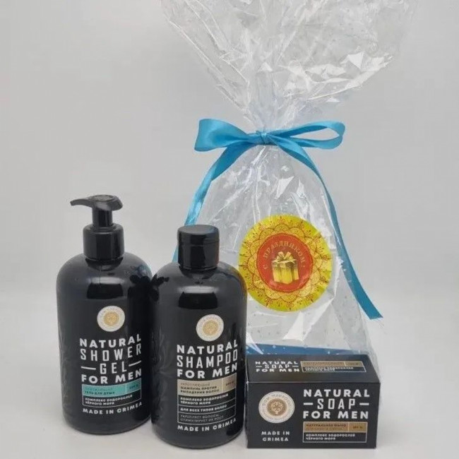 Набор 454 косметика Для мужчин 1180гр лучший подарок