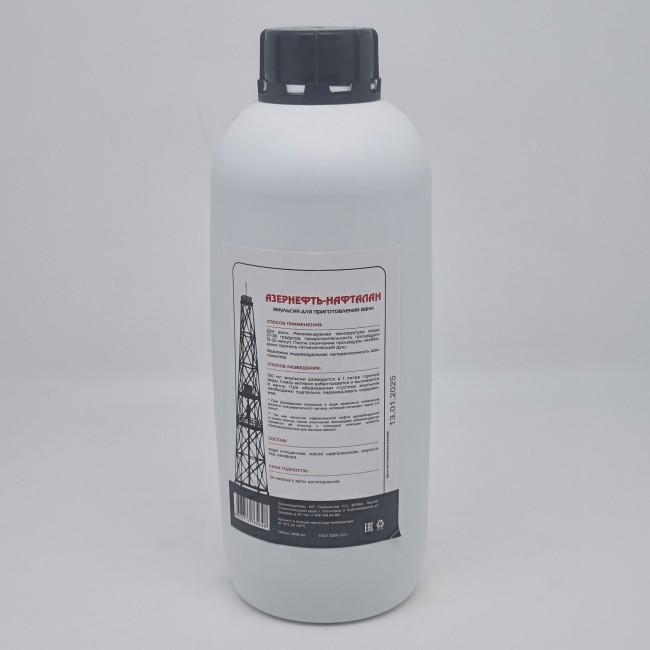 Эмульсия для приготовленния ванн "Азернефть нафталан" 1кг Эмульсия для приготовленния ванн "Азернефть нафталан" 1кг