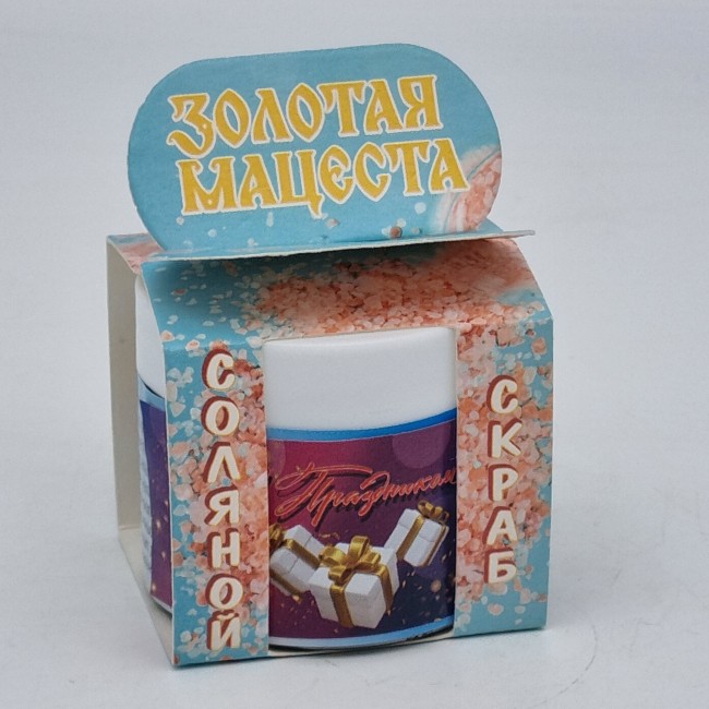 Скраб для тела соляной Сочинский цитрус 50гр лучший подарок Скраб для тела соляной Сочинский цитрус 50гр лучший подарок