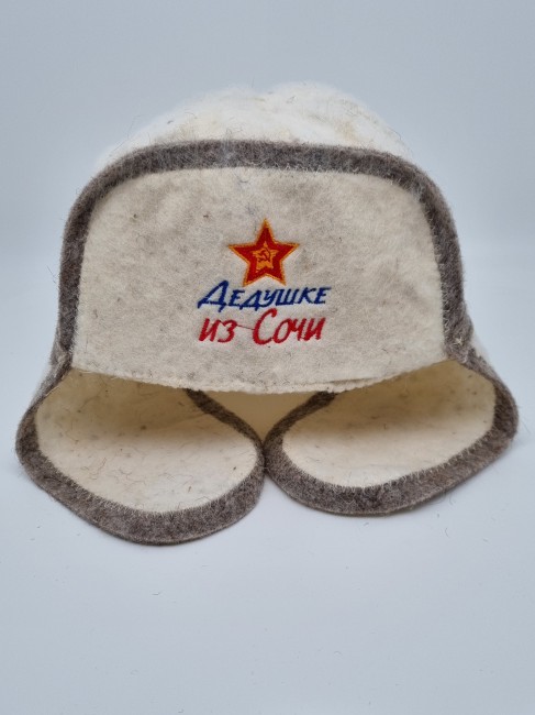 Шапка для бани ушанка "Дедушке" Шапка для бани ушанка "Дедушке"