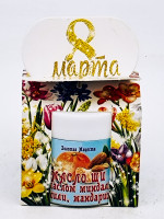 Подарок на 8 марта масло ши с маслом миндаля, ванили, мандарина ЗМ 50мл