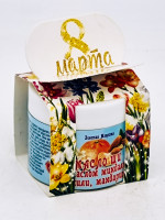 Подарок на 8 марта масло ши с маслом миндаля, ванили, мандарина ЗМ 50мл