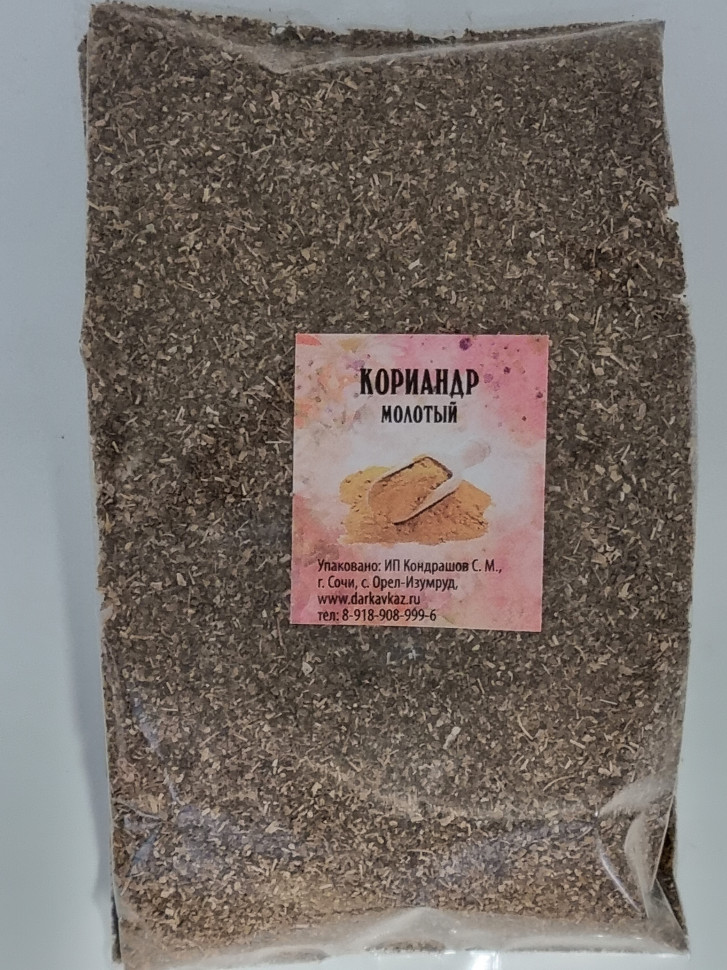 Кориандр молотый высший сорт 1кг