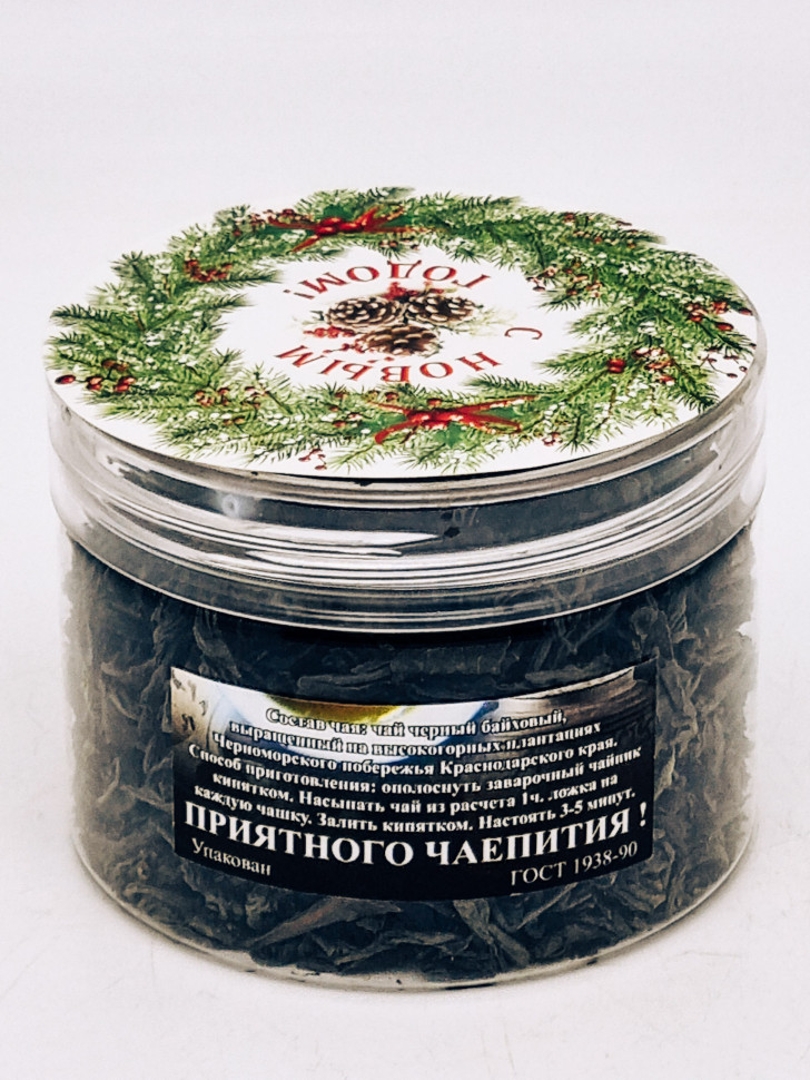 Чай черный высший сорт ручной сбор 40гр с новым годом