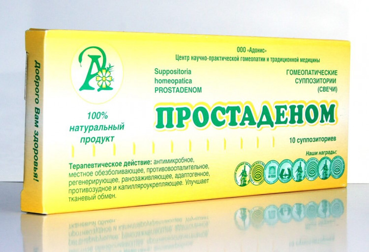 Свечи Супорон Купить В Аптеке Лангепас