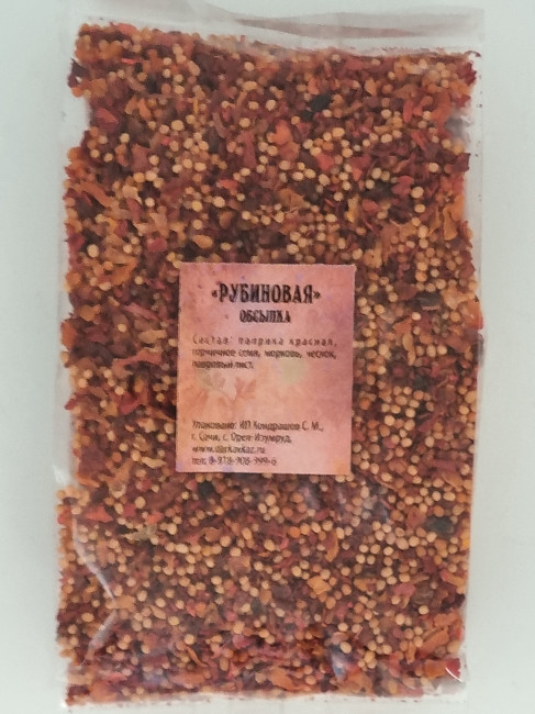 Смесь пряностей и специй "Рубиновая" 100гр