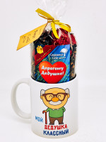 Подарочный набор дедушке краснополянский чай Тонус ручной сбор 100гр в кружке 300мл