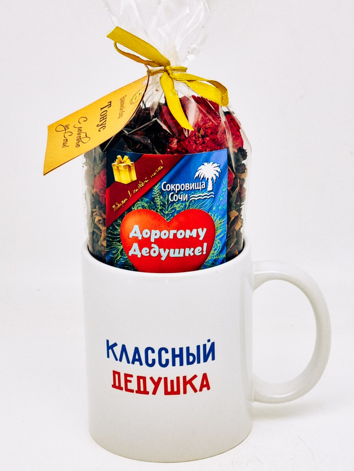 Подарочный набор дедушке краснополянский чай Тонус ручной сбор 100гр в кружке 300мл