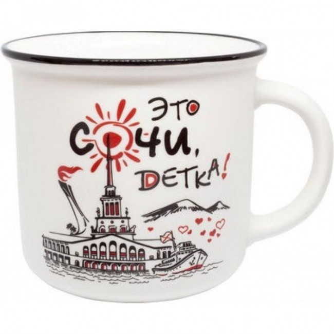 Кружка металическая эмалированная "Это Сочи, детка" 250мл