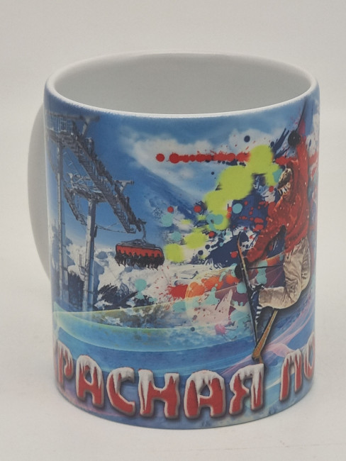 Кружка 250мл виды Сочи 745