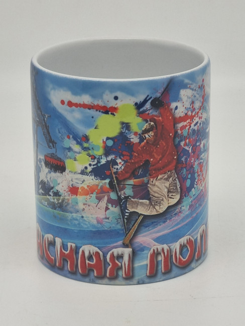 Кружка 250мл виды Сочи 745