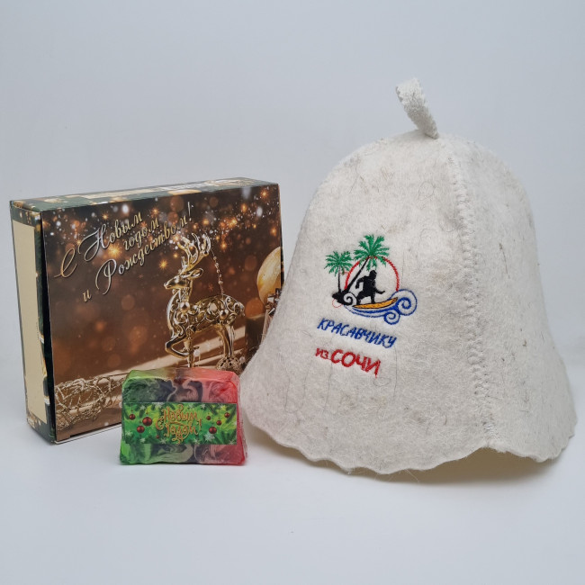 Набор для бани "Красавчику" с новым годом Набор для бани "Красавчику" с новым годом