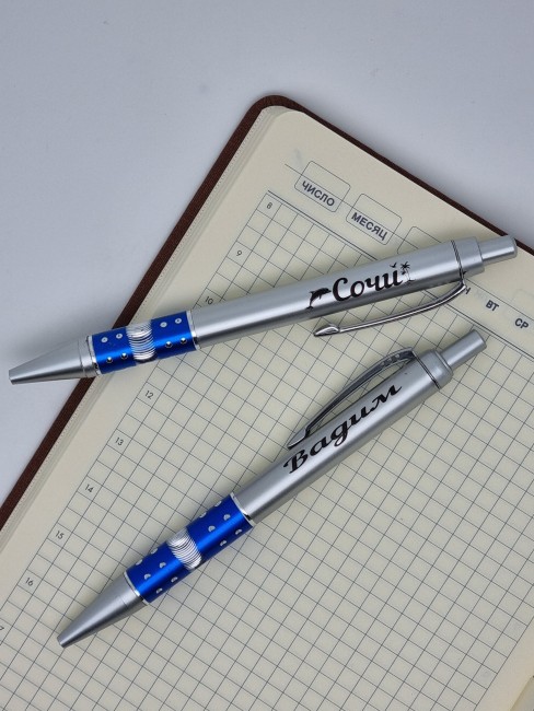 Ручка именная Вадим