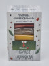 Подарочный набор специй с 23 февраля "Букет кавказа" 500гр