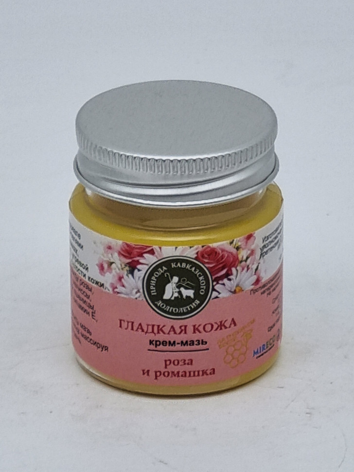 Крем-мазь "Гладкая кожа", пластик, 40мл "ПКД"