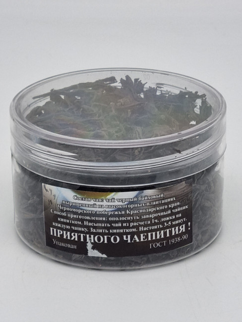 Чай черный высший сорт ручной сбор 40гр