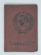 Обложка на паспорт натуральная кожа №19