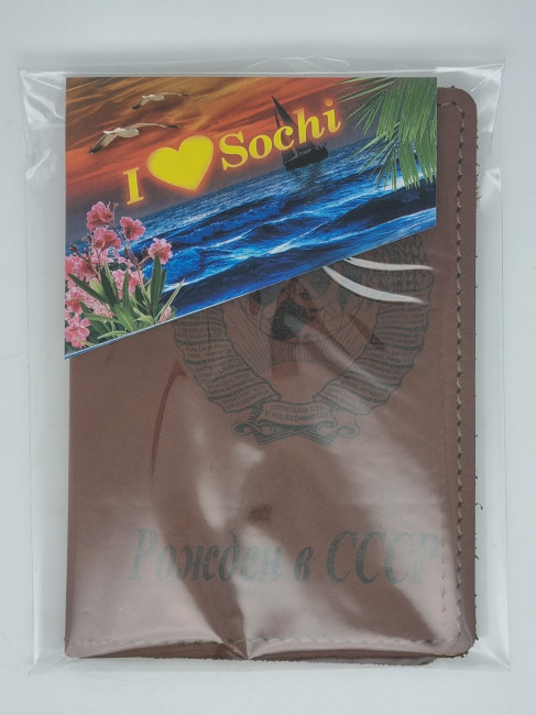 Обложка на паспорт натуральная кожа №19