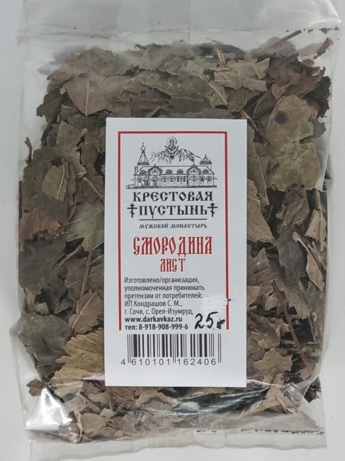 Смородины лист 25гр