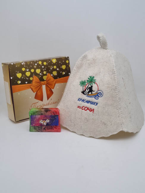 Набор для бани "Красавчику" лучший подарок Набор для бани "Красавчику" лучший подарок