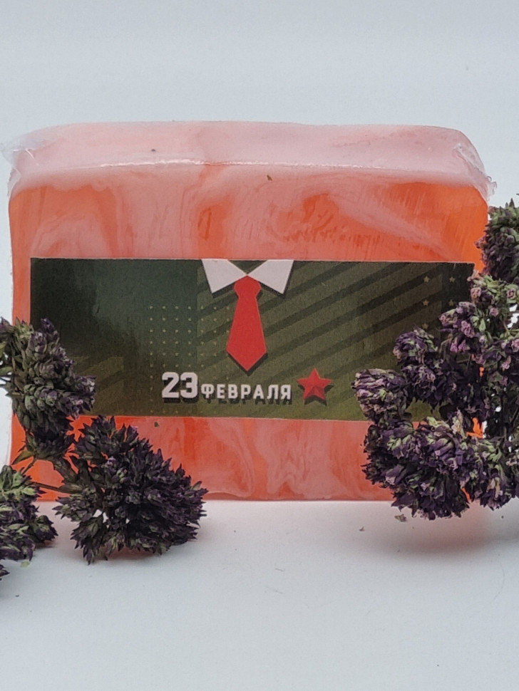 Мыло с 23 февраля "Земляника "Золотая Мацеста 100гр