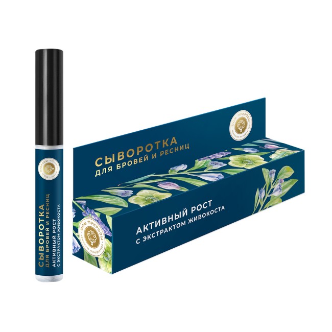 Сыворотка для бровей и ресниц Активный рост 6гр