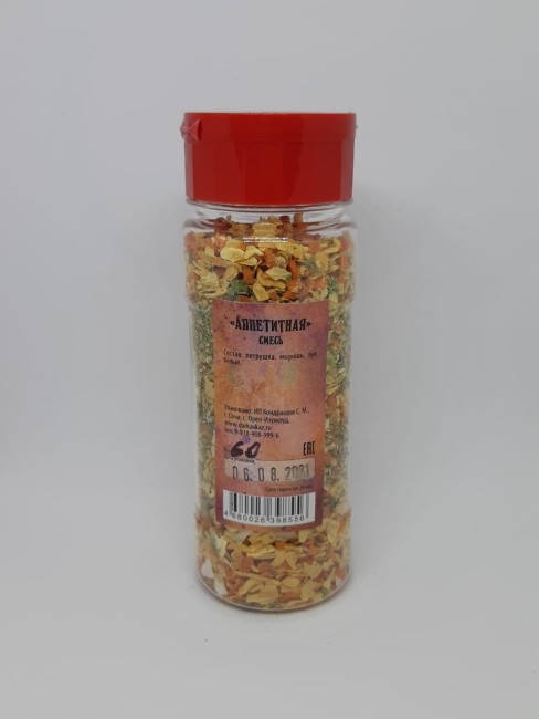 Смесь пряностей и специй "Аппетитная" в баночке 60гр
