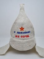 Шапка для бани будёновка "С любовью из Сочи"