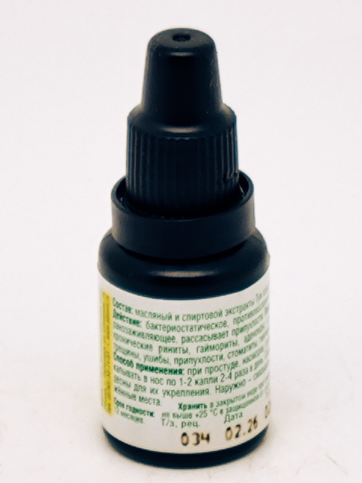 Капли "Туя" масло Тамба 10мл