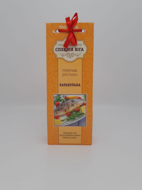 Смесь специй "Барабулька" 100гр Смесь специй "Барабулька" 100гр