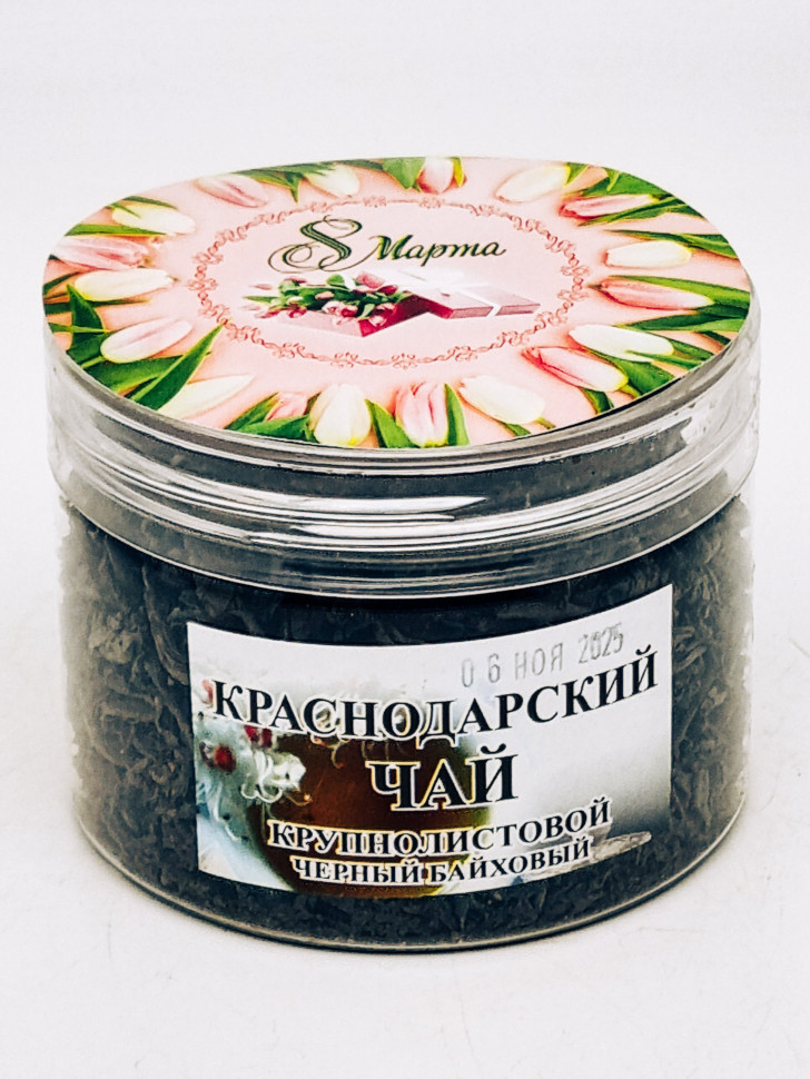 Чай черный высший сорт ручной сбор с 8 марта 40гр