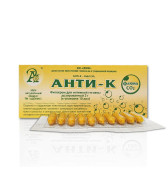 Гомеопатические суппозитории Тамба "Анти-К" ФЛЮИД10шт