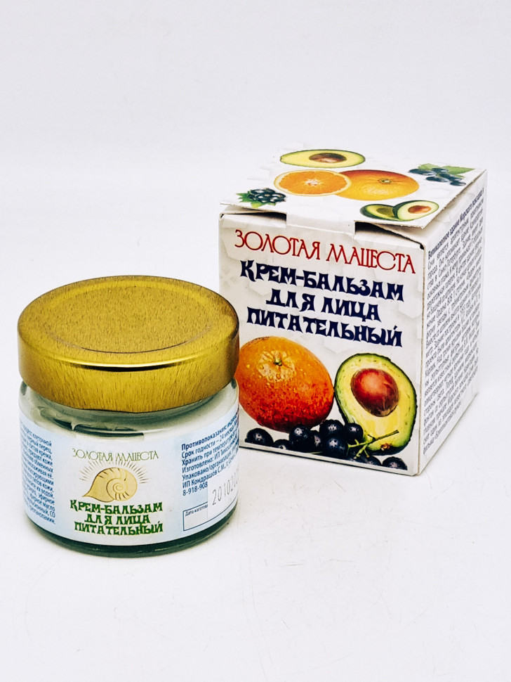 Крем-бальзам ЗМ Питательный для лица 100мл