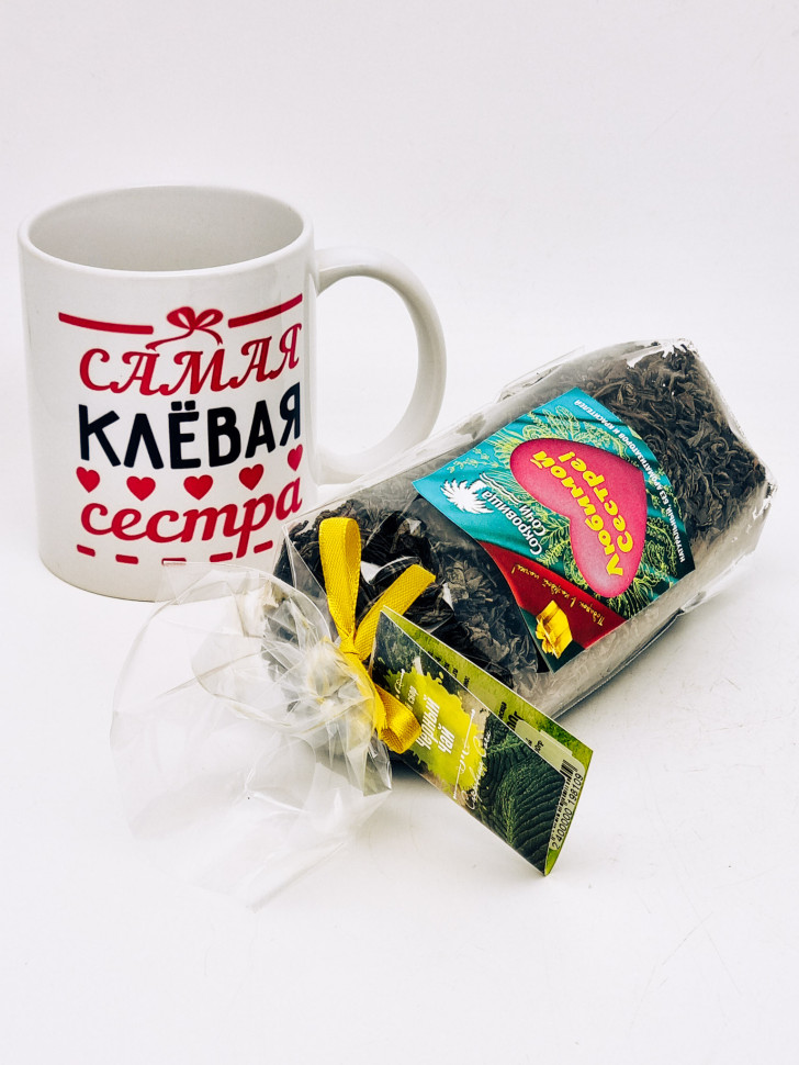 Подарочный набор сестре чай черный ручной сбор 100гр в кружке 300мл